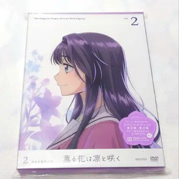 [향기로운 꽃은 늠름하게 피어난다] DVD Vol.2 완전 생산 한정판