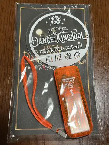 타하라 토시히코 응원봉 DOUBLE 'T' TOUR 2025