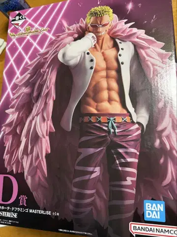 ONE PIECE 도플라밍고 피규어 D상