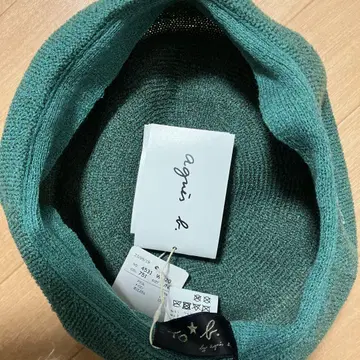 아네스베 베레모