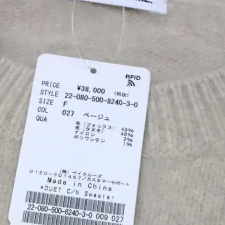 5번째 상품 이미지