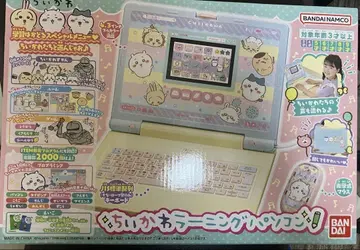 치이카와 (먼작귀) 러닝 컴퓨터 토끼 반다이