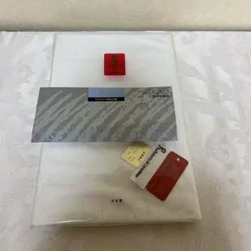 맞춤 제작권 포함 와이셔츠 원단 로베르타 한큐 백화점