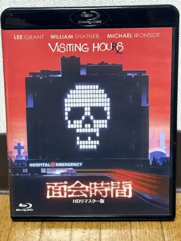 면회 시간 HD 마스터판 ('82 캐나다)