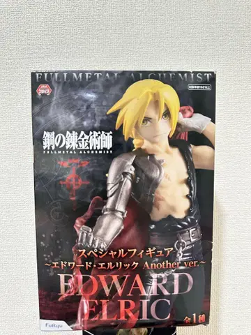 강철의 연금술사 에드워드 엘릭 Another ver.