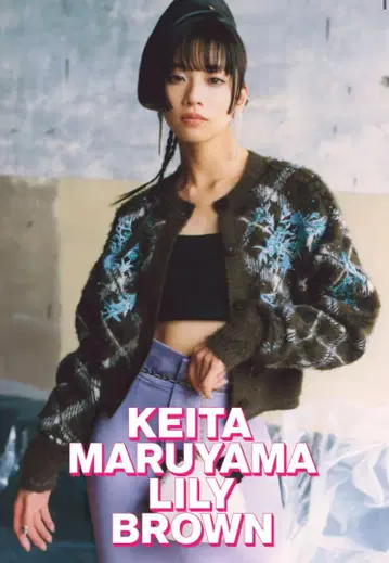 KEITA MARUYAMA LILY BROWN 가디건