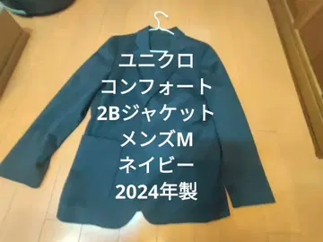 유니클로 컴포트 2B 자켓