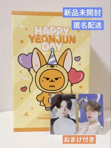 TXT HAPPY YEONJUN DAY 생일ppulbatu