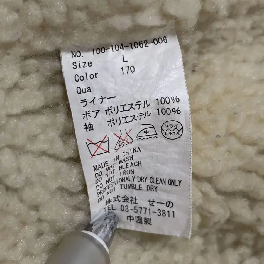 10번째 상품 이미지