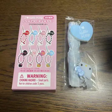 헬로키티 시크릿 스트랩 아이러브키티 스카이블루