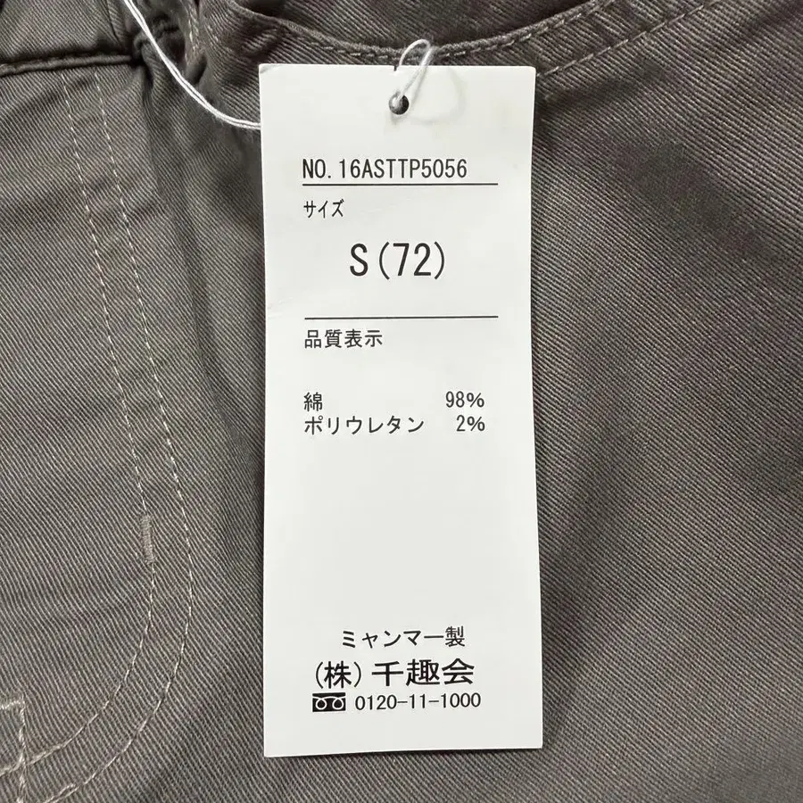 8번째 상품 이미지