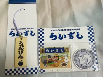 RIIZE 라이즈시 원빈