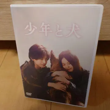 소년과 개('25 영화 [ 소년과 개 ] 제작위원회)