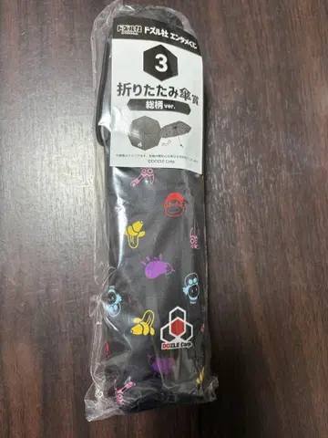 도즈루사 엔터테인먼트 복권 접이식 우산 올 패턴 (미사용 새상품)