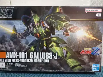 HG 1/144 갈루스 J