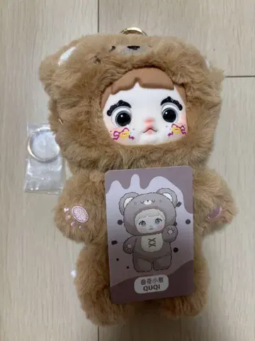 loveliness never ends 마스코트 피규어