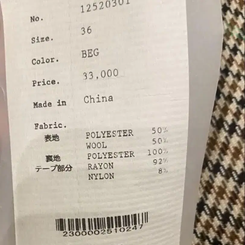 4번째 상품 이미지