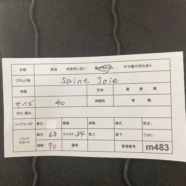 9번째 상품 이미지