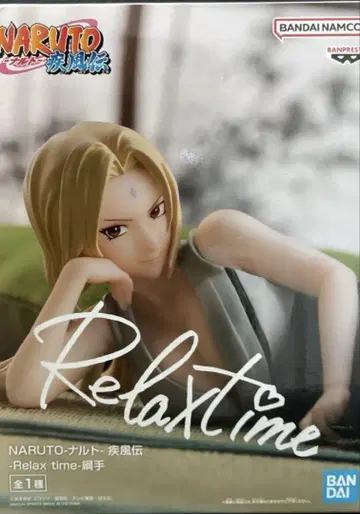 NARUTO -나루토- 질풍전 Relax time 츠나데 피규어