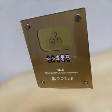 도즐사 금의 방패