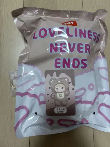 loveliness never ends 마스코트 피규어