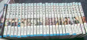 가격 인하 중 - 주술회전 전 25권 + 팬북 세트 (덤 포함)