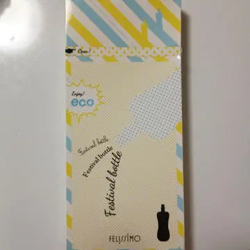펠리시모 페스티벌 보틀 120ml