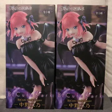 BiCute Dark 피규어 나카노 니노 2체 세트
