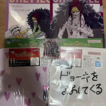 ONE PIECE 제일복권 타월 아크릴 키링 외 코라손 로시난테