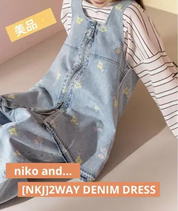 새상품급 niko and - [NKJ] 2WAY DENIM DRESS