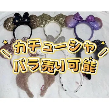 디즈니 머리띠 미니 셰리메이 스팽글