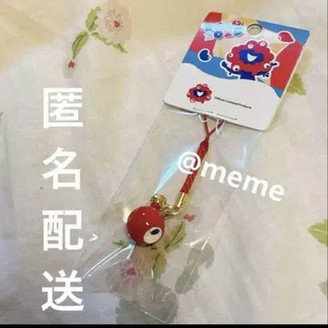 만박 미야쿠미야쿠 코미야쿠 입체 부품 매달기 스트랩 키링 빨간색