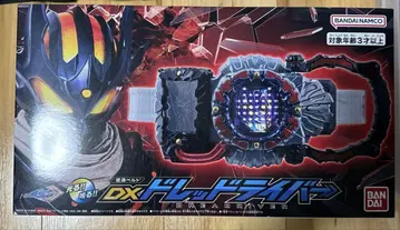 가면라이더 갓챠드 DX 드레드 드라이버 클로토 변신 세트