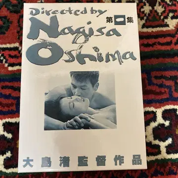 오시마 나기사 DVD box 제1집