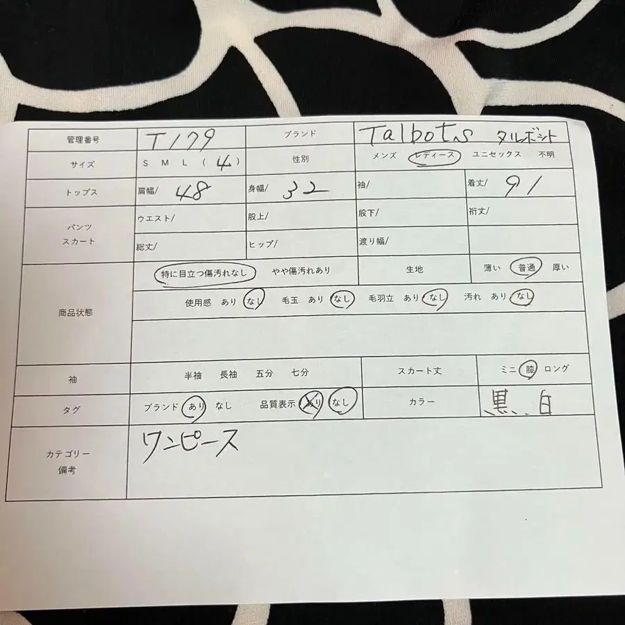 10번째 상품 이미지