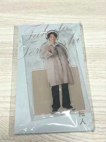 테라니시 타쿠토 아크릴 스탠드 아크스타Fest