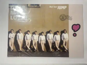Hey! Say! JUMP DEARmylover 우라오모테 특전 세트