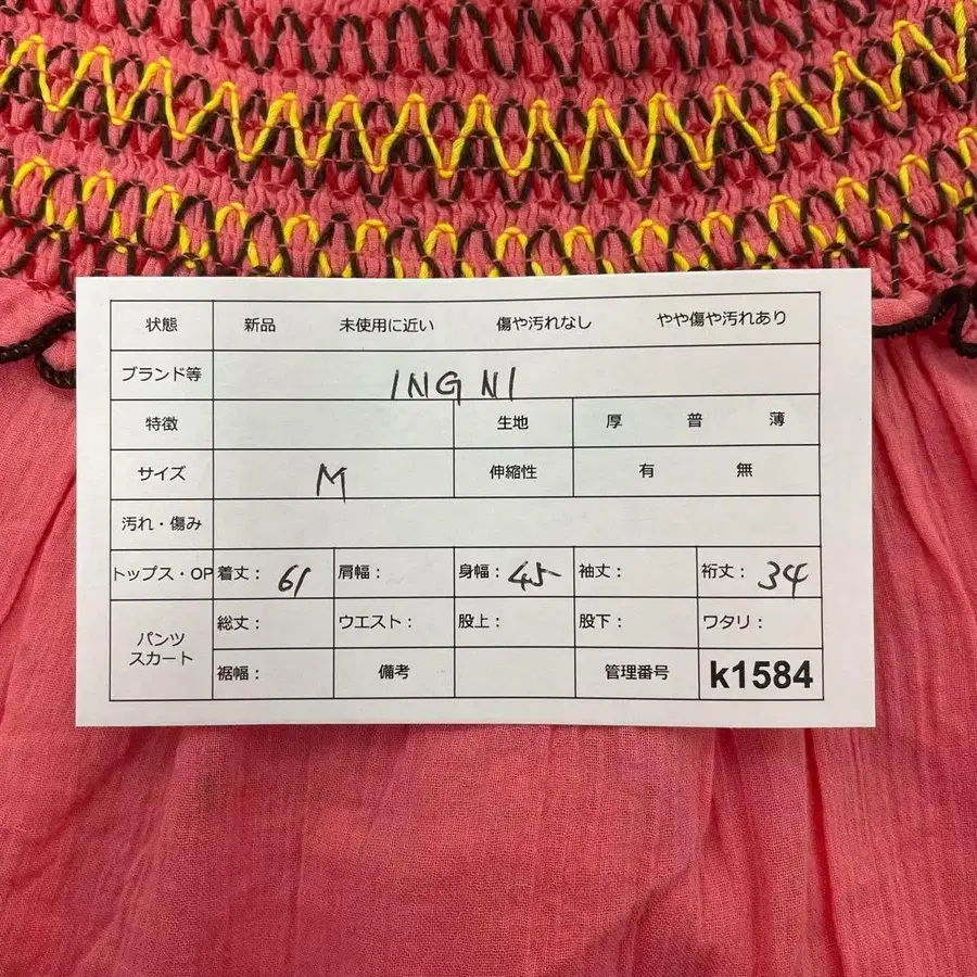 10번째 상품 이미지