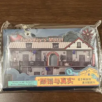리버스: 1999 도치와 진실 모텔 튜즈데이 아크릴 미로 쉐이커