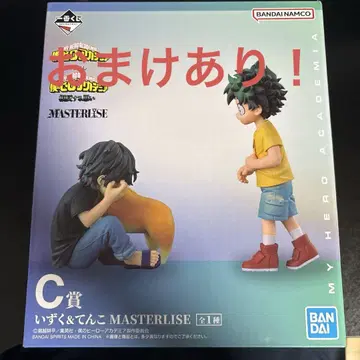나의 히어로 아카데미아 MASTERLISE C상 피규어