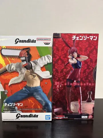 Chainsaw Man 피규어 세트