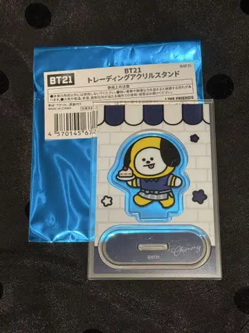 BT21 아크릴 스탠드 CHIMMY 지민