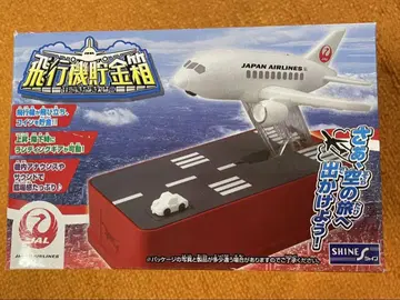 새상품 JAL 저금통