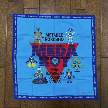 메다로트 손수건 40 x 40cm