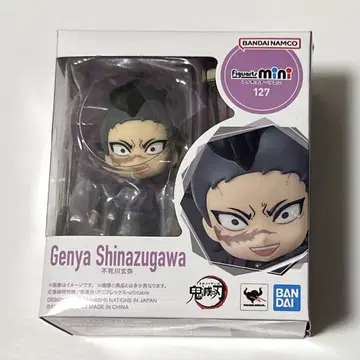 귀멸의 칼날 Figuarts mini 피규아트 미니 시나즈가와 겐야