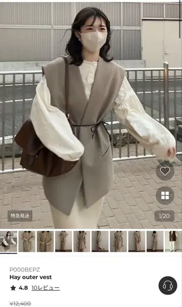 nugu 베이지 베스트 아우터 자켓