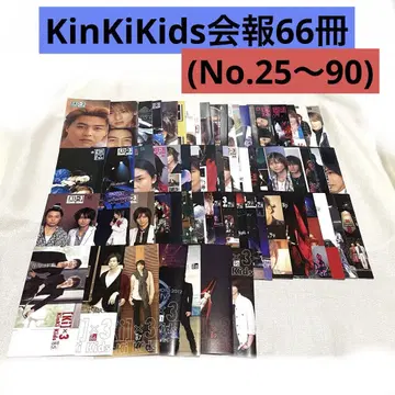 [ 66권 ] KinKiKids 뉴스레터 묶음 판매