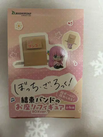 봇치 더 록! 잇케츠반도 오스와리 피규어 BOX ver. 미개봉