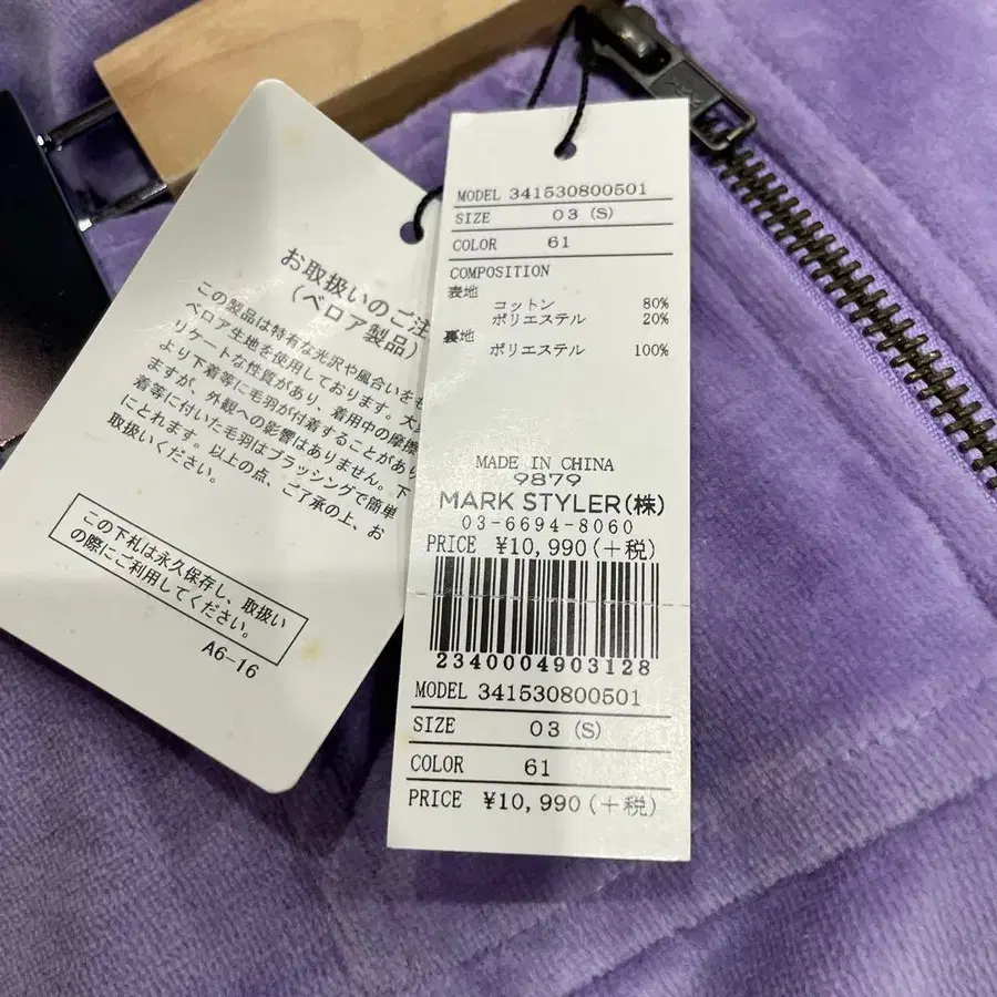 12번째 상품 이미지