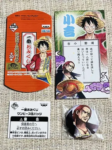 빨간머리 샹크스 원피스 제일복권 캔뱃지 ONE PIECE 한정판